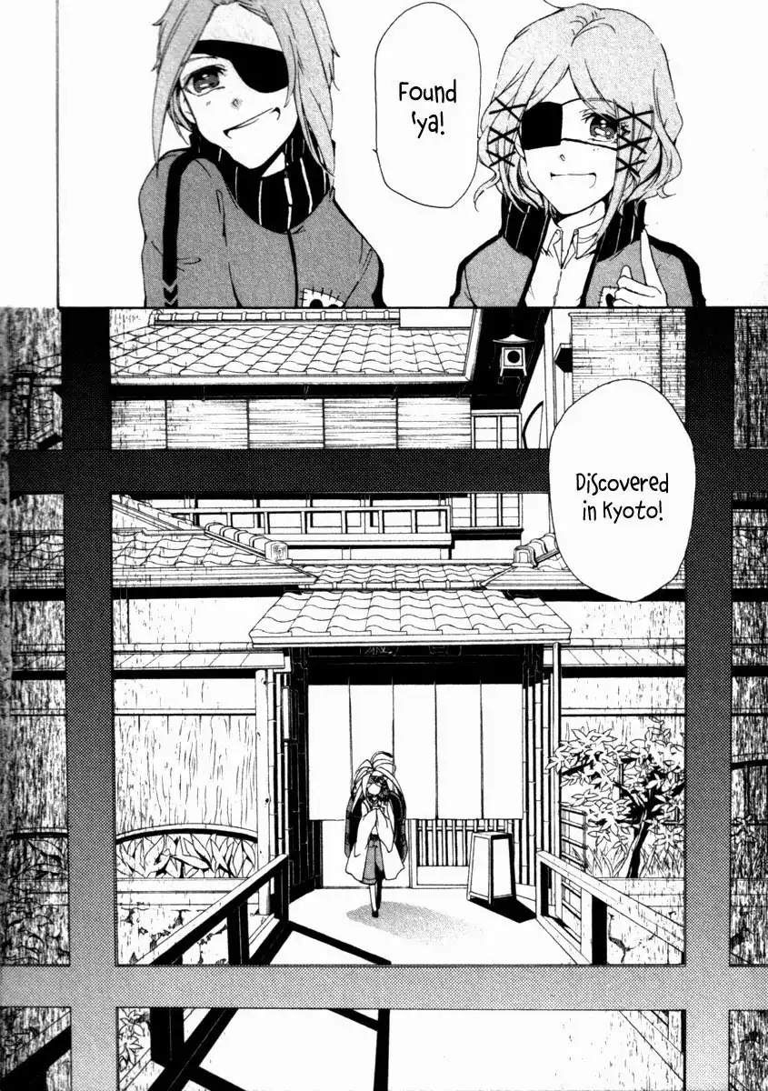 Kataribe no Risuto Chapter 24 6